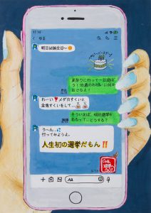人生初の選挙だもん！！