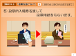 投票方法について