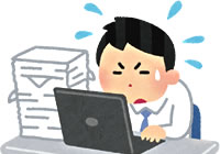 説明用資料モデル